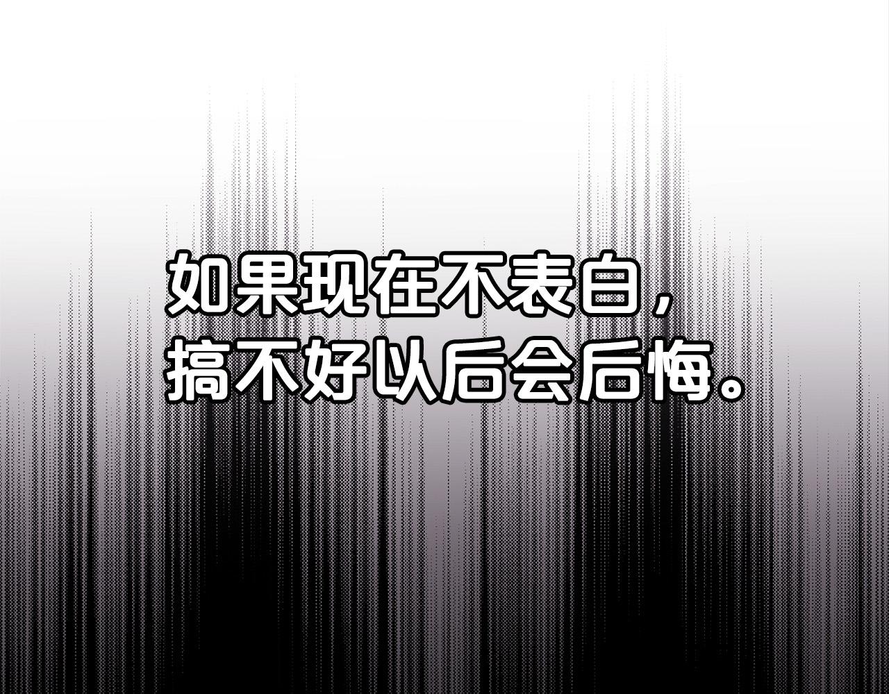 第138话 我喜欢你！163
