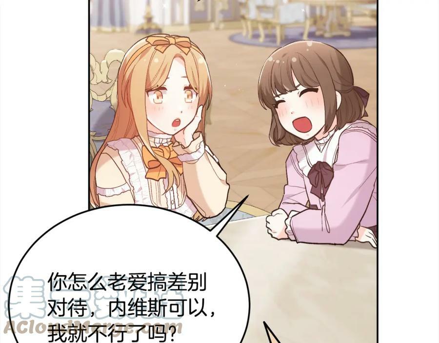 第149话 想买房的理由96