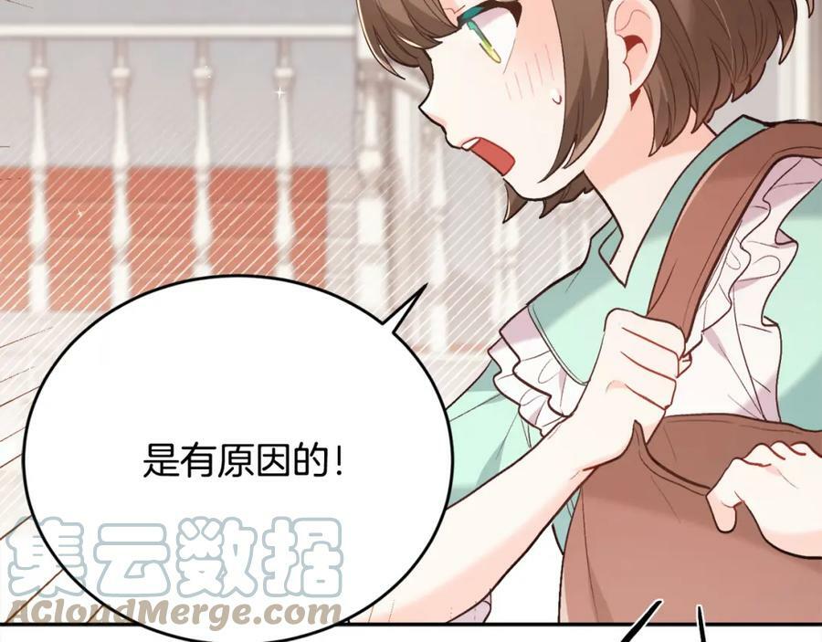 第149话 想买房的理由188