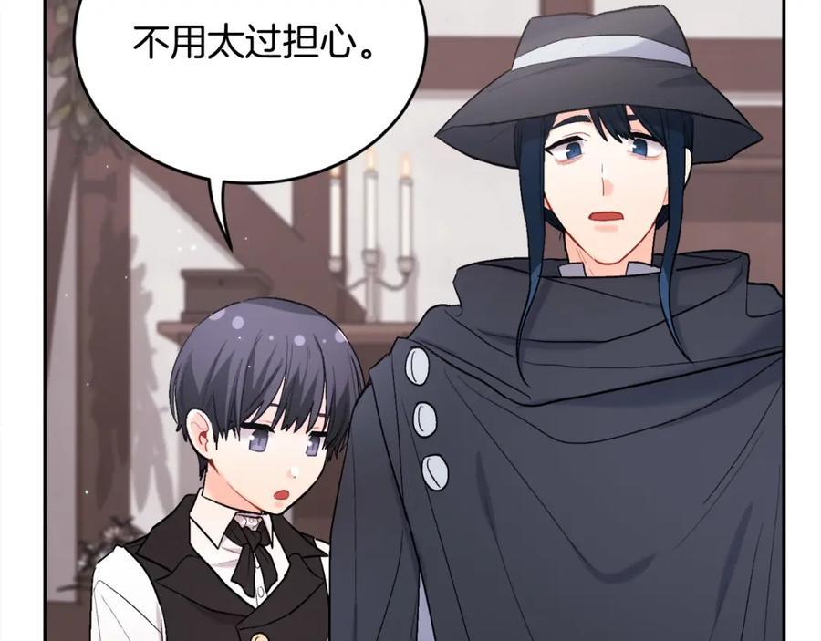 第173话 拿人手短127