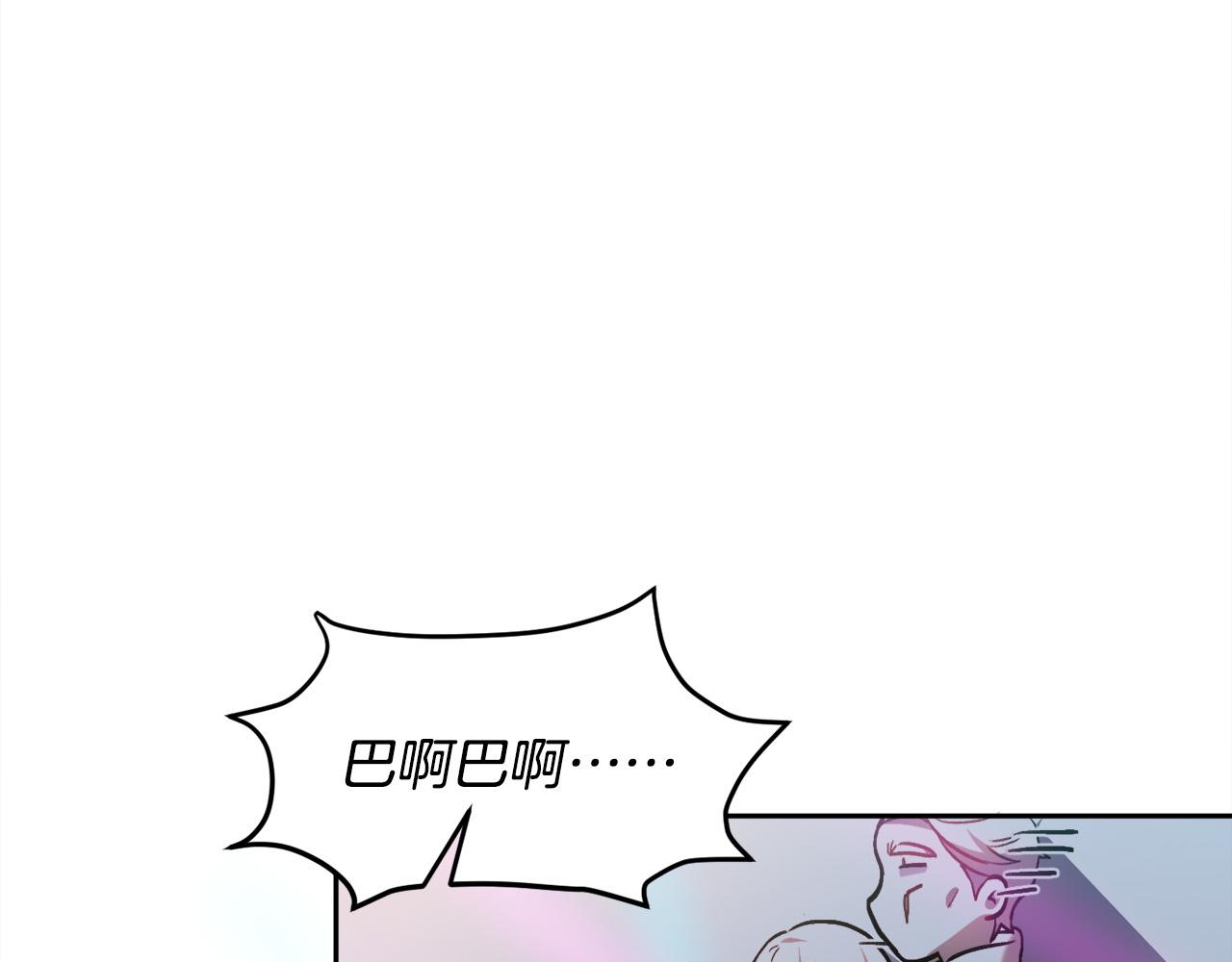 第94话 最差劲的故事9