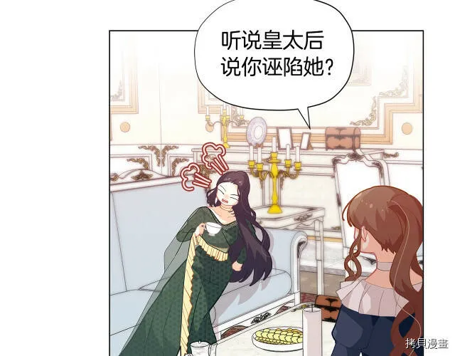 第19话29