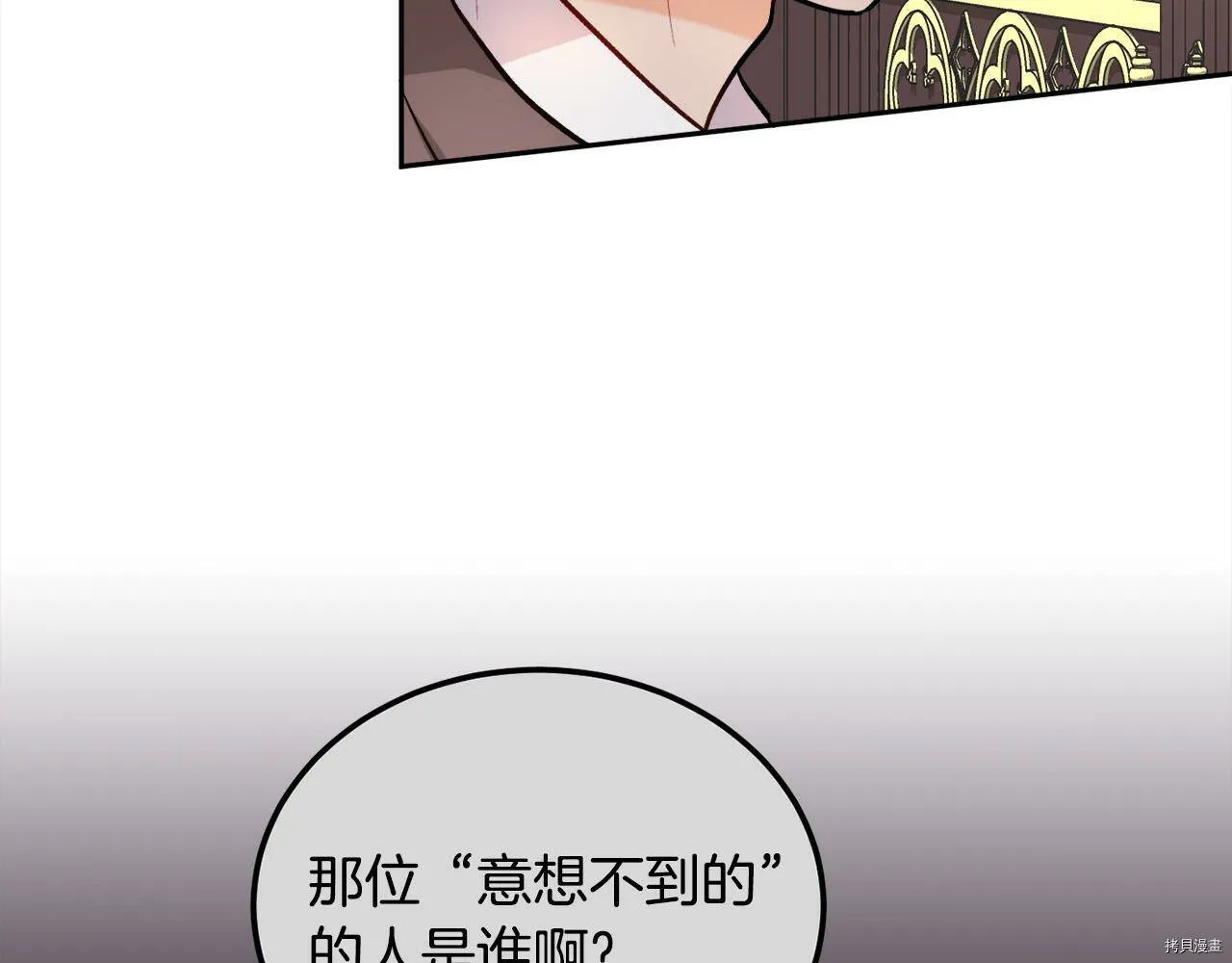 第87话49