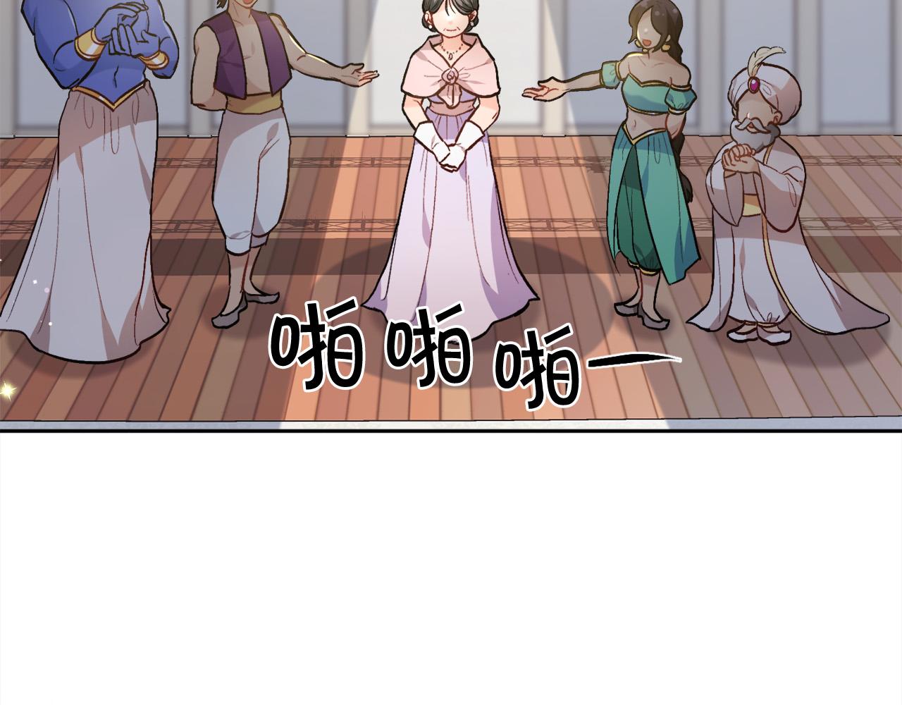 第97话 当众唱歌8