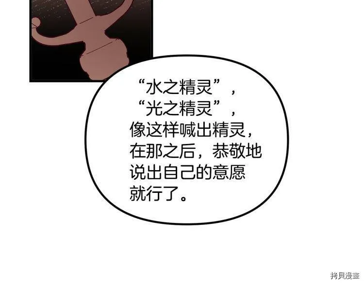 第51话118