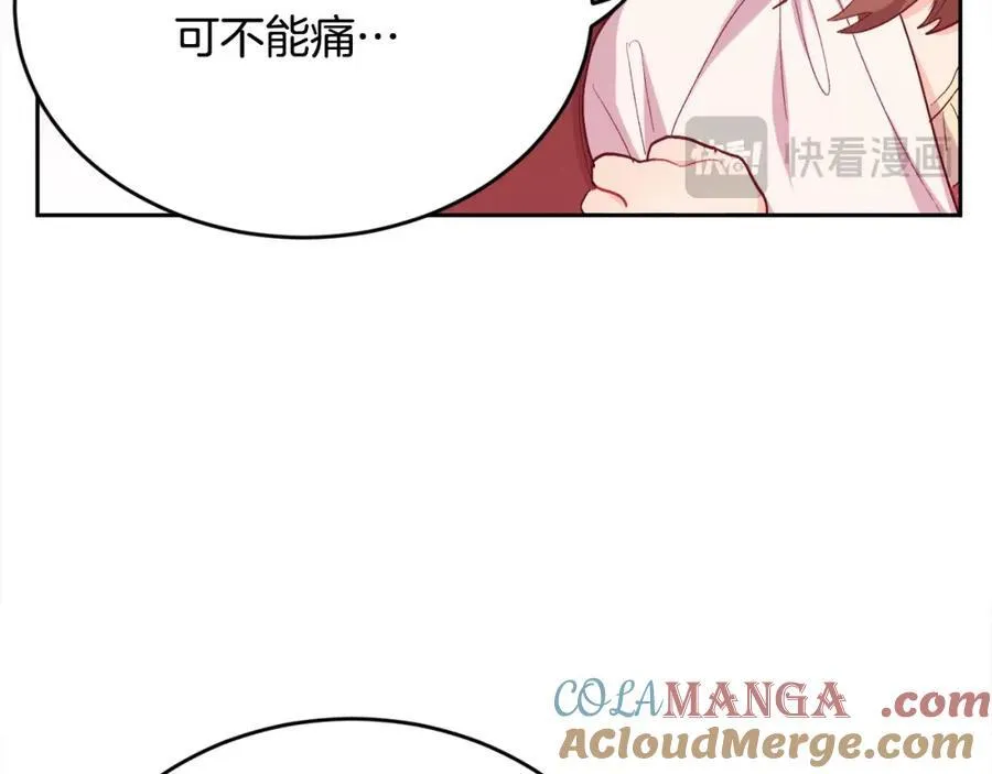 第200话 不能跟妹妹说的事160
