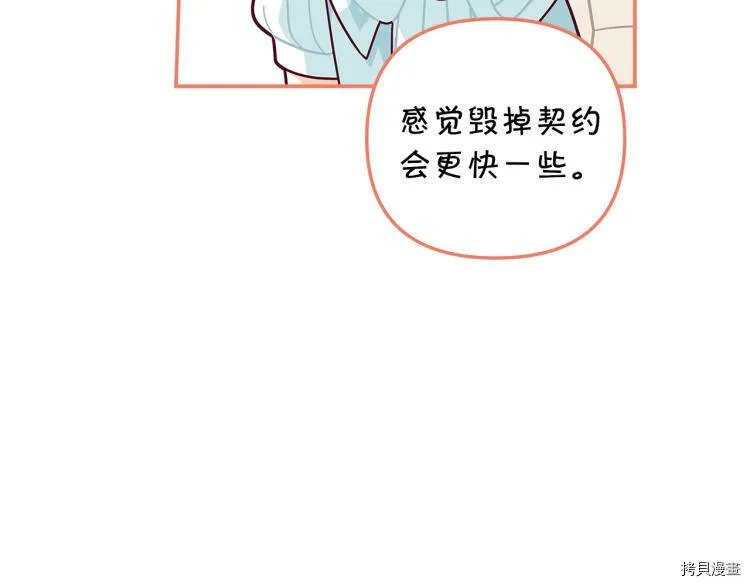 第47话148