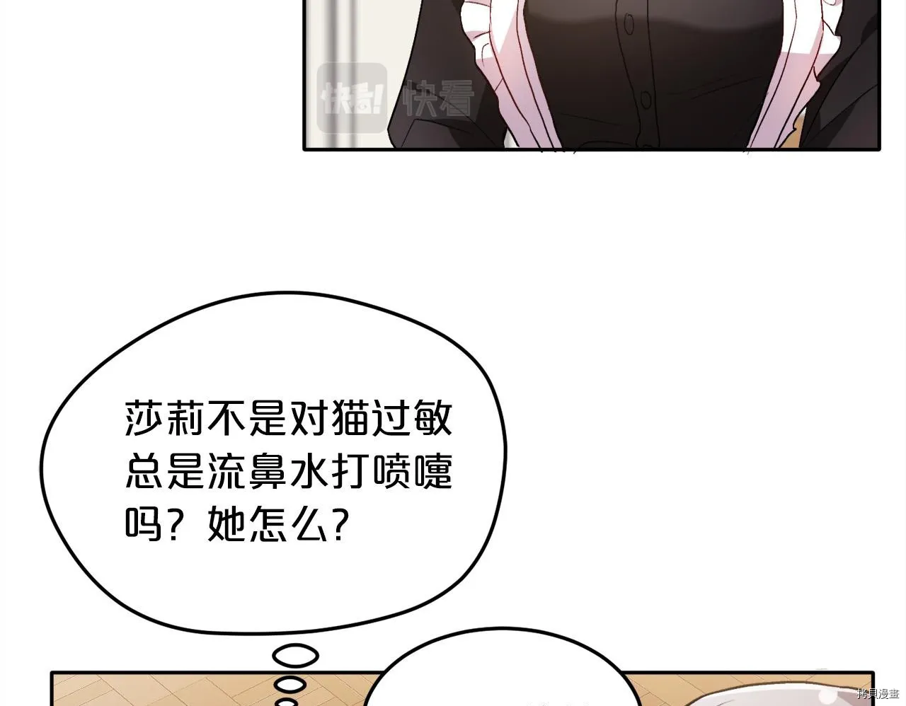 第79话32