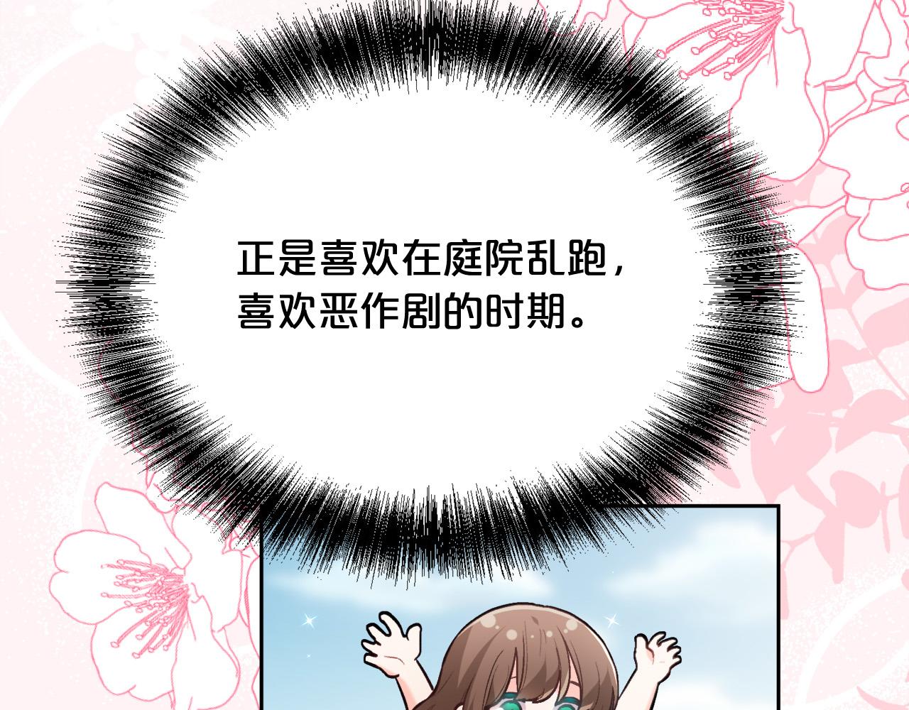 第127话 讲清来龙去脉37