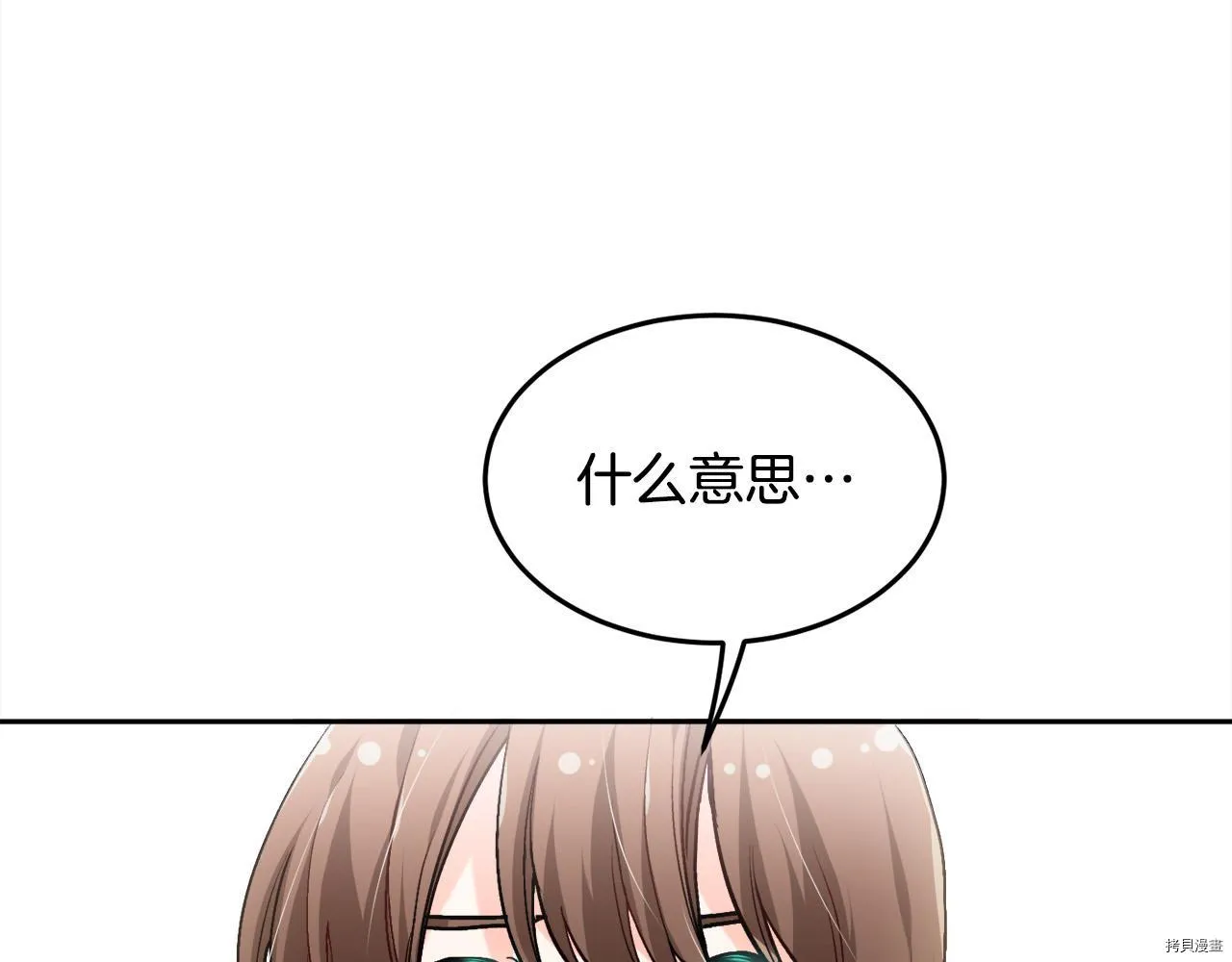 第81话48