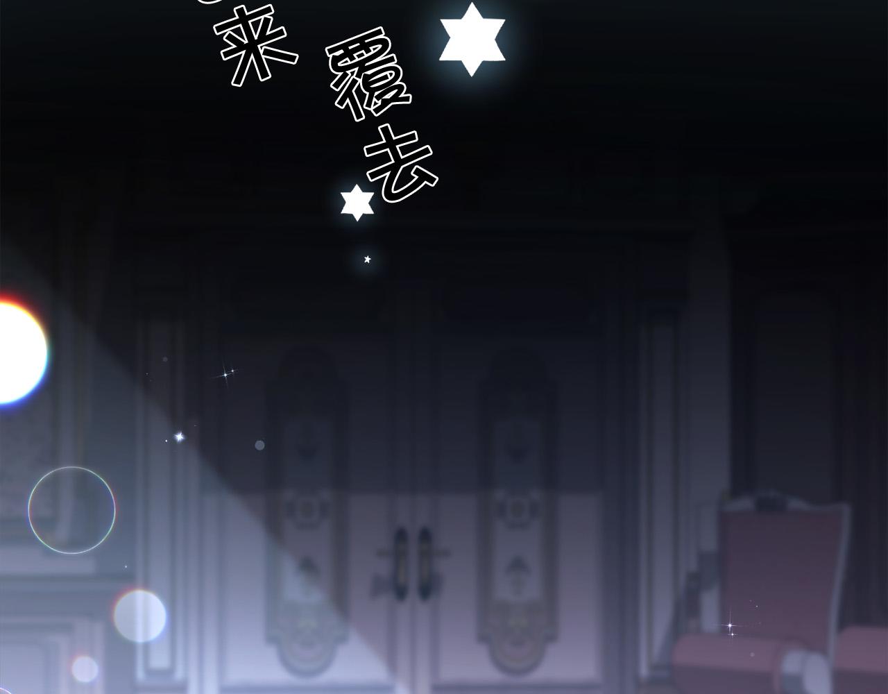 第137话 我不同意！182