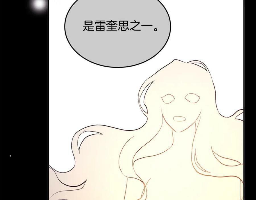第161话 难言之隐34