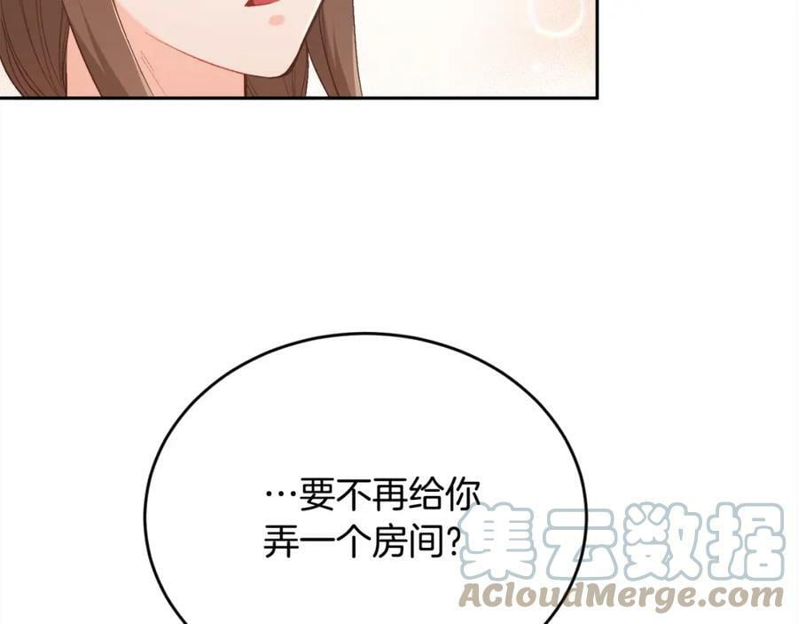 第150话 灵异小屋40
