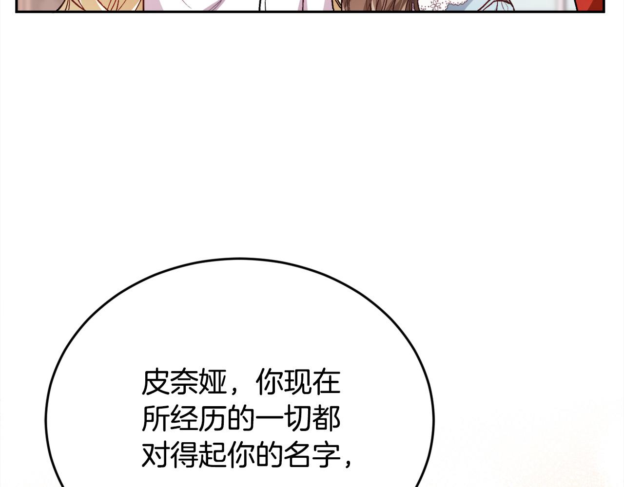 第114话 “逃跑”计划！40