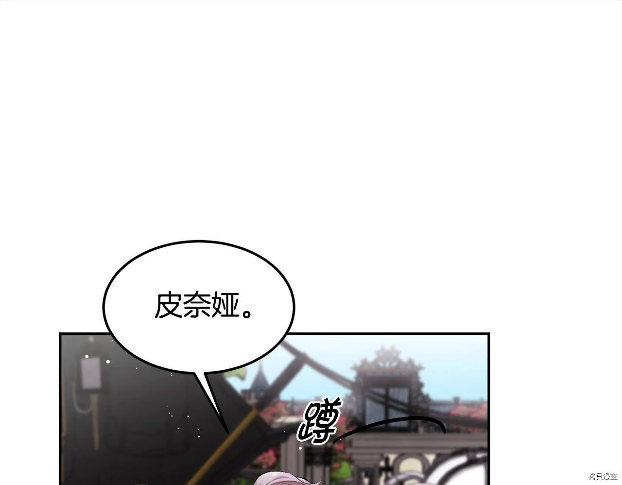 第74话56