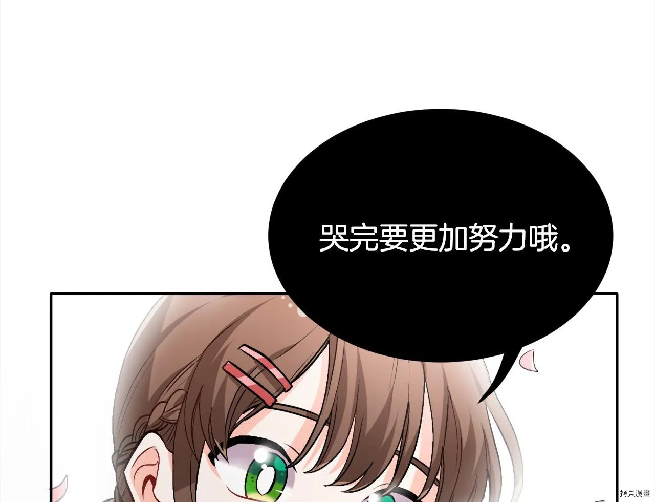 第77话56