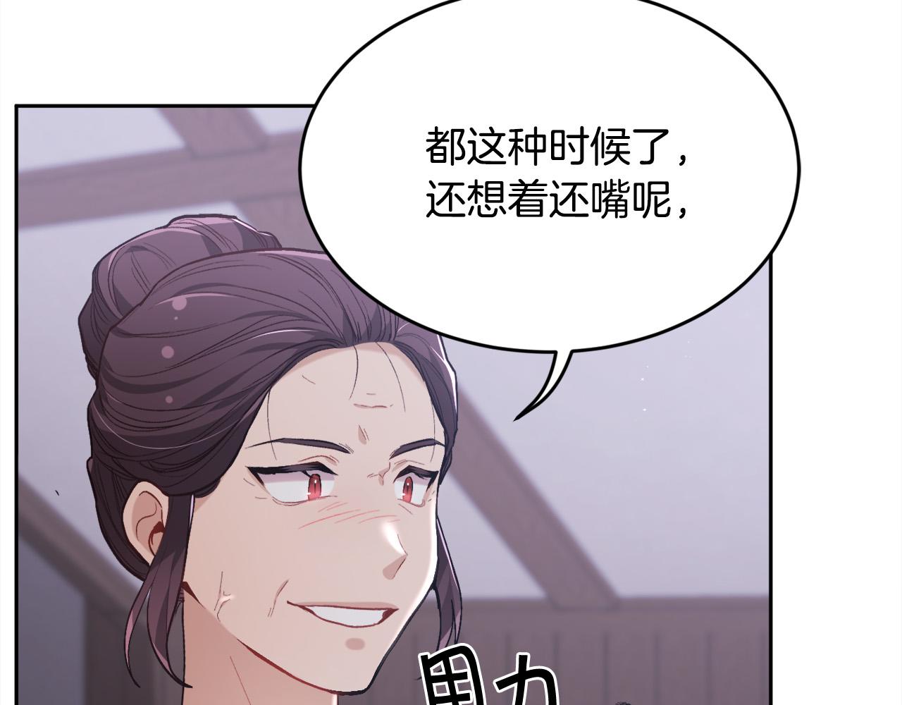 第120话 你很像你妈妈17