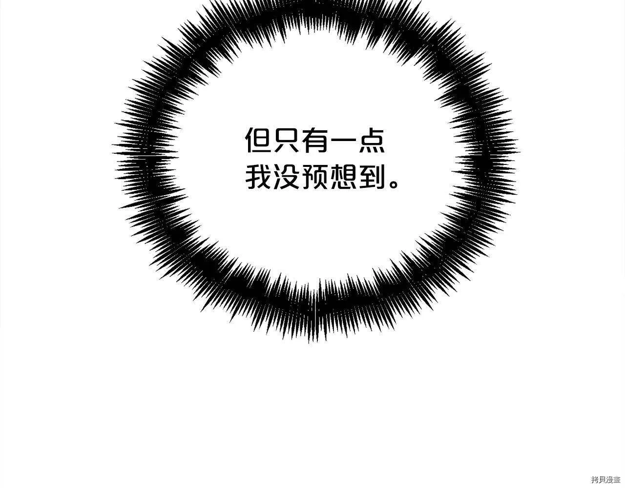 第86话21