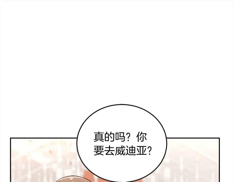 第153话 梦想的学校75