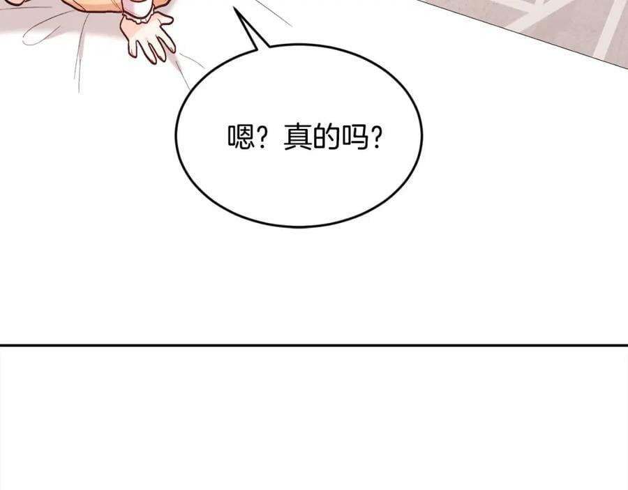 第156话 减肥自行车18