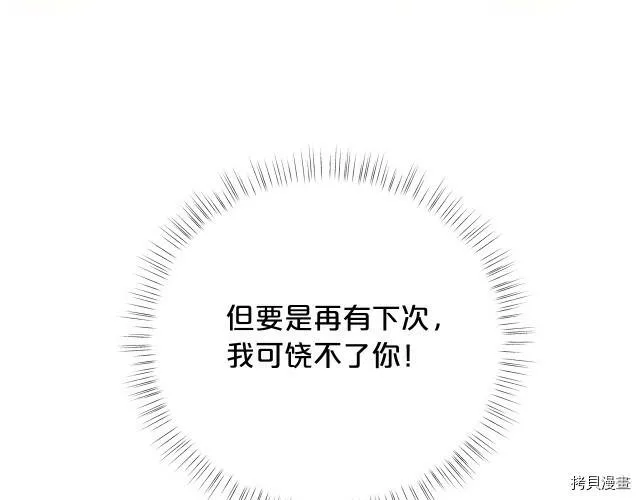 第16话98