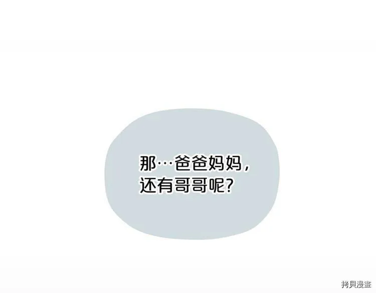 第5话30
