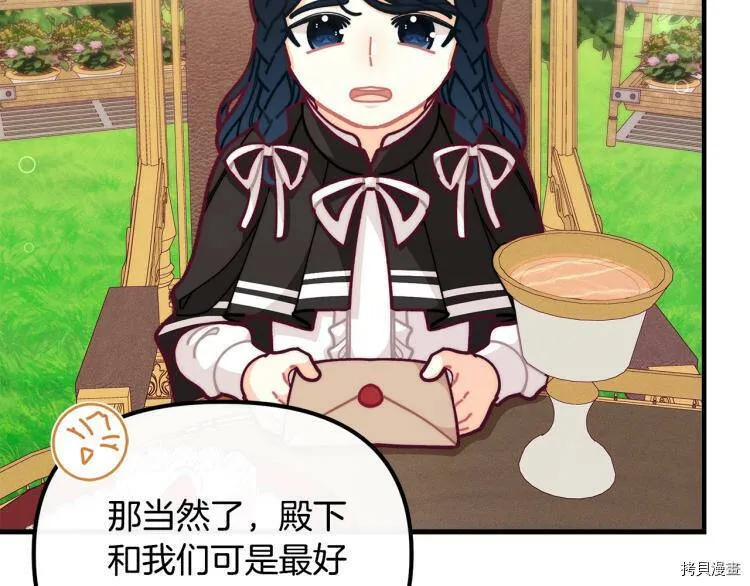 第53话83