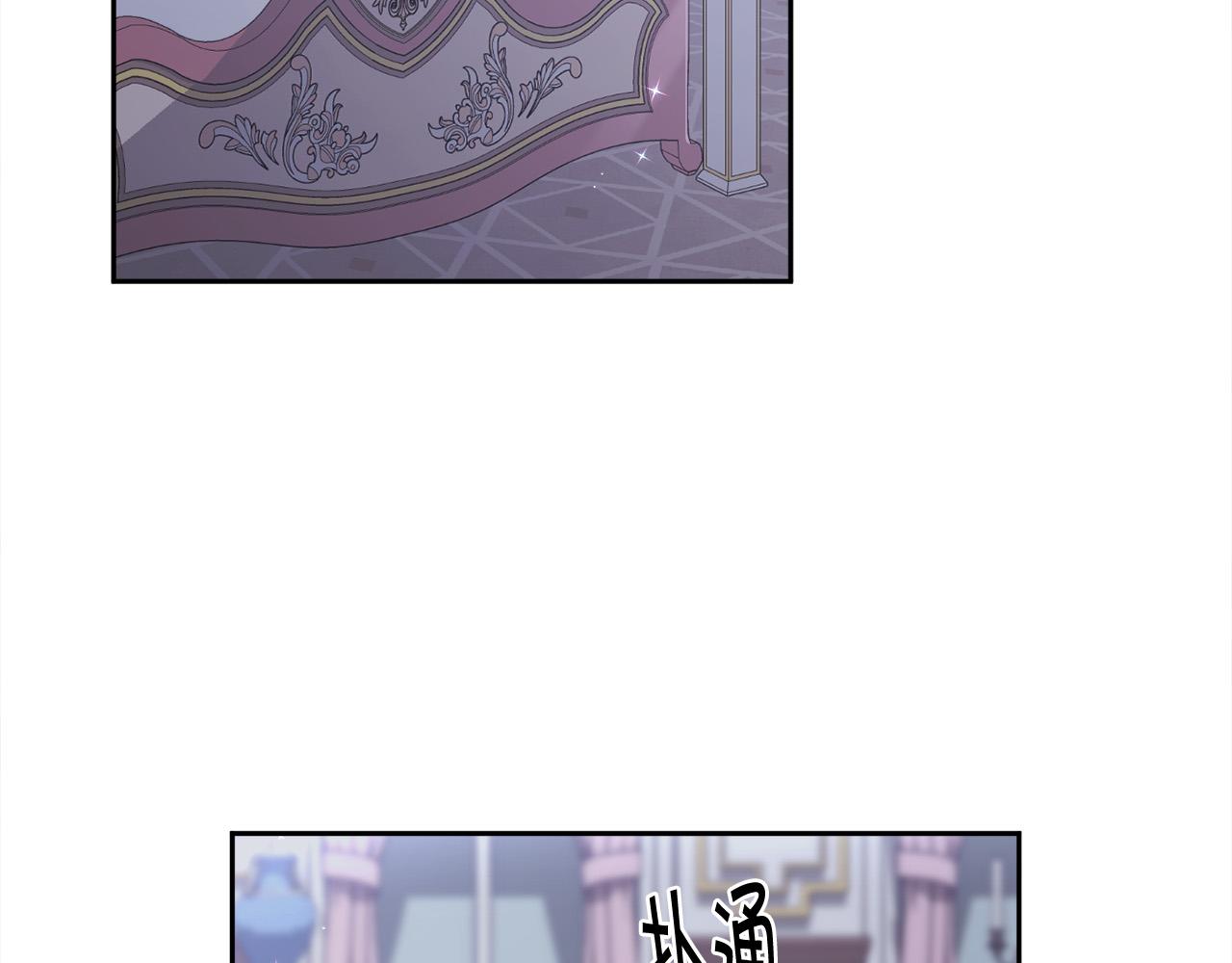 第138话 我喜欢你！11