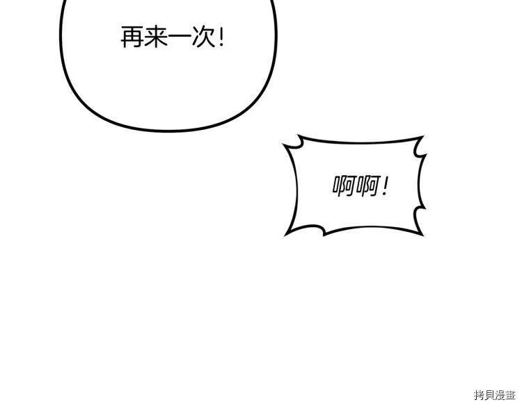第52话89