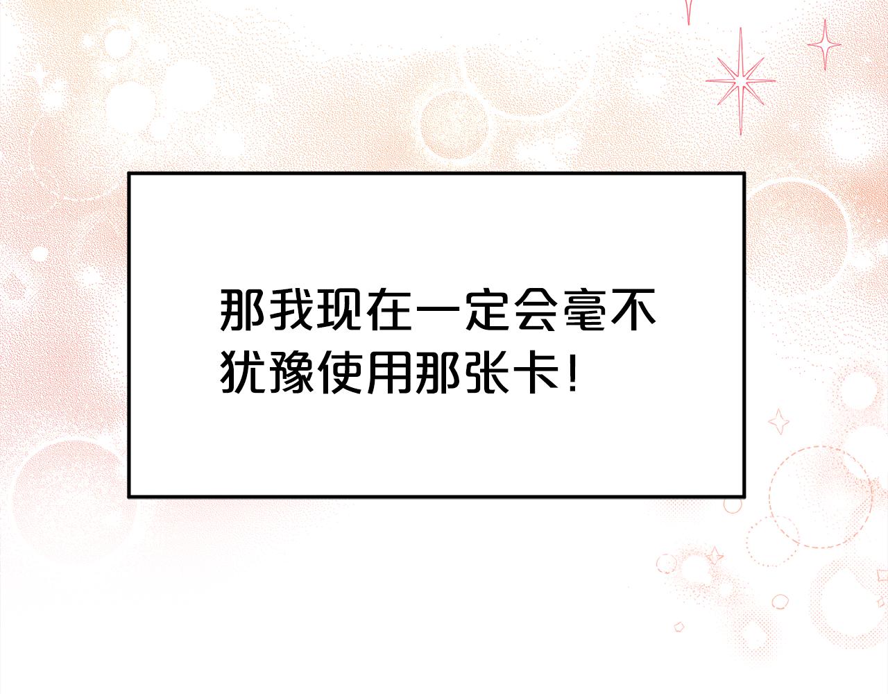 第113话 选择56