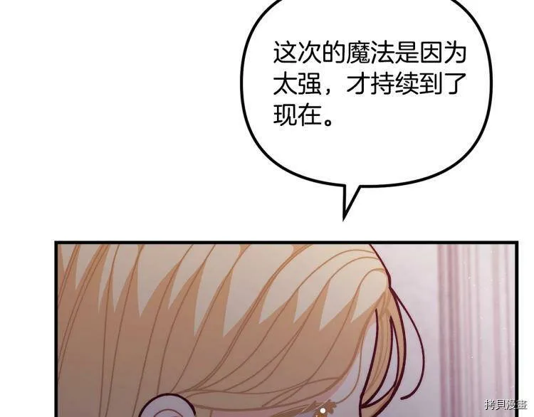 第54话28