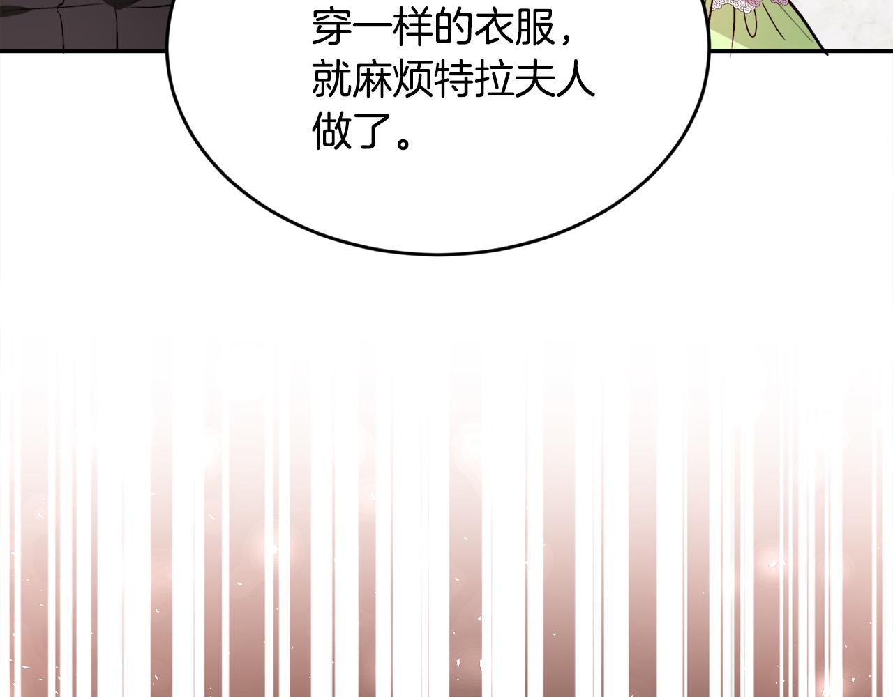 第97话 当众唱歌66