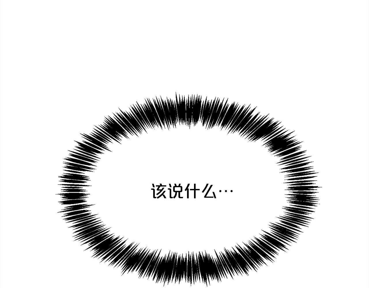 第103话 钓鱼包167