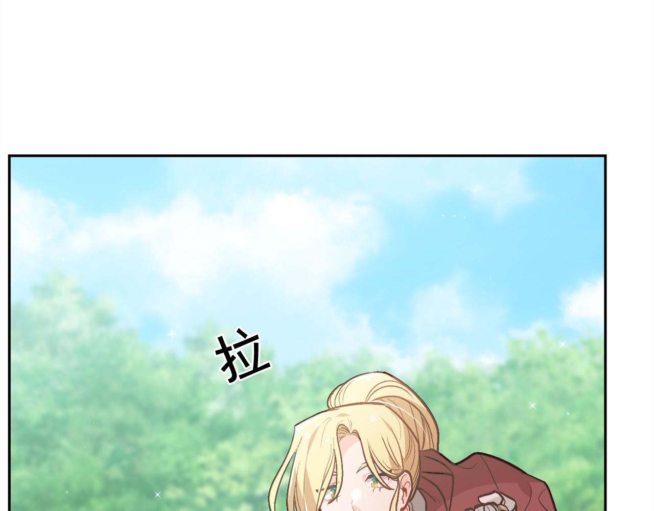 第130话 皇太后被抓！95