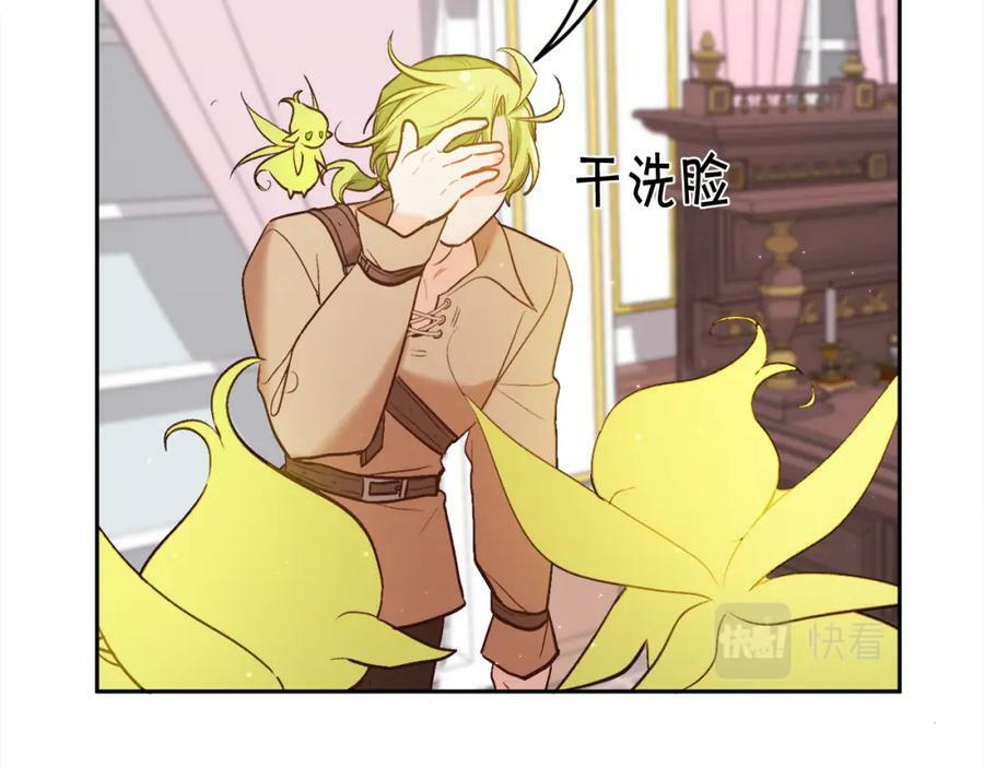 第161话 难言之隐135