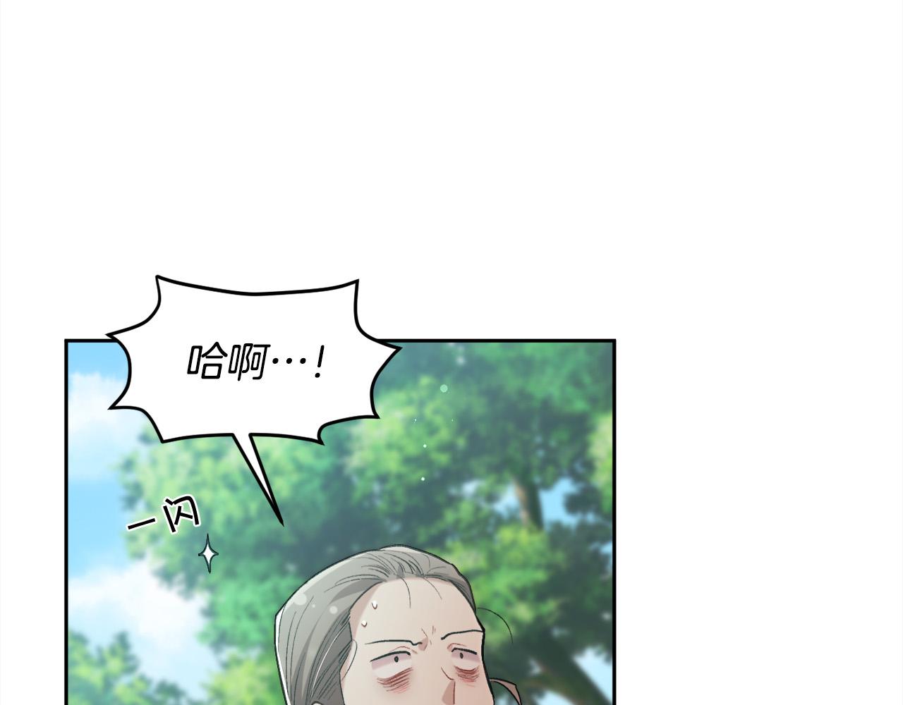 第129话 有仇报仇199