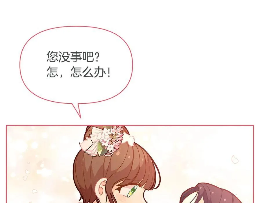 第45话 交朋友26