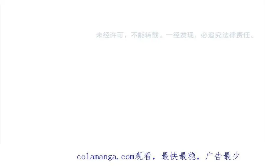 第190话 逮捕坏人！205