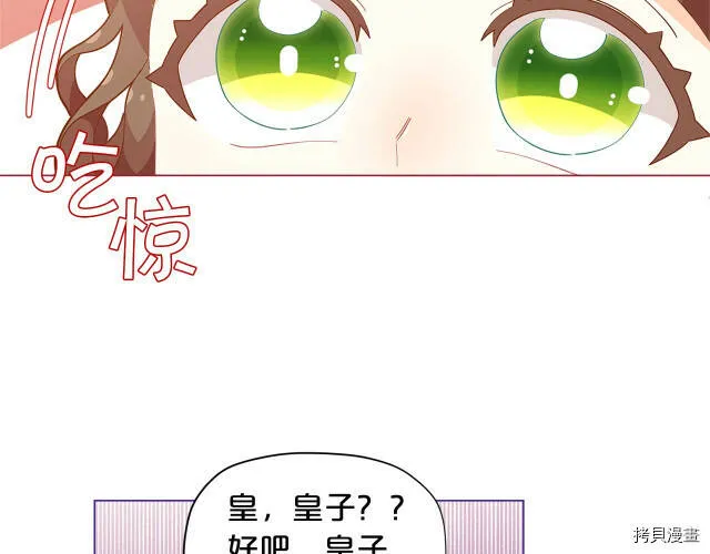 第15话9
