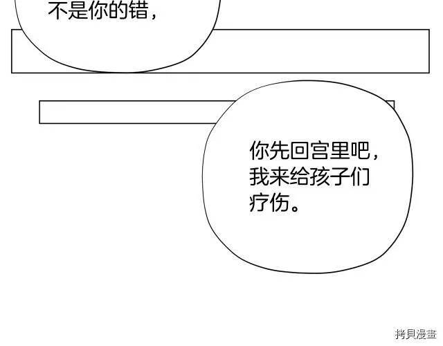 第17话136
