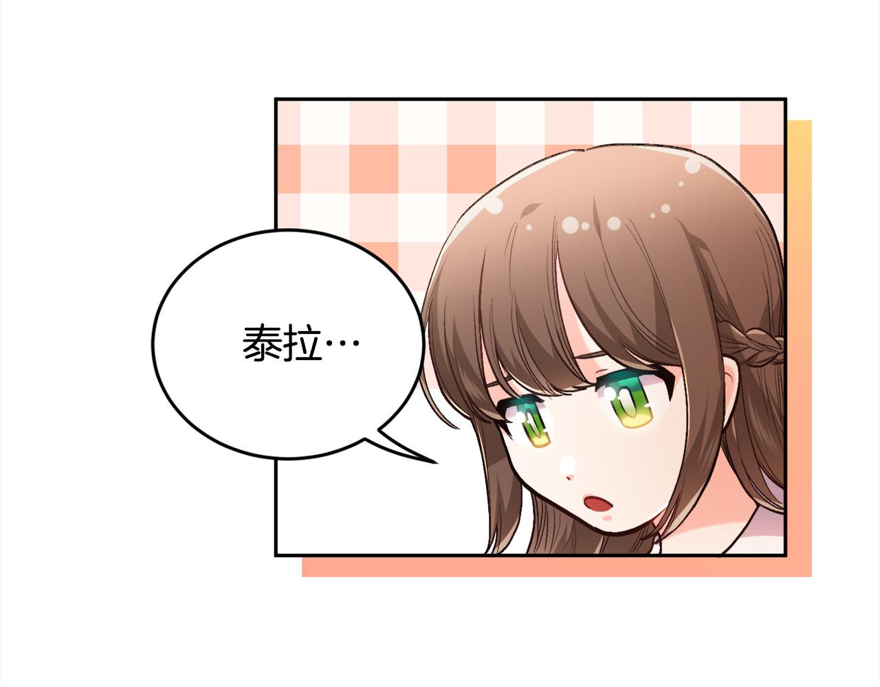 第113话 选择77