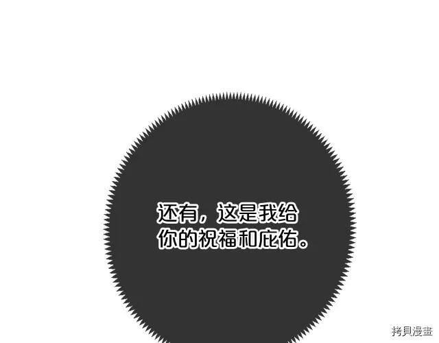 第8话154