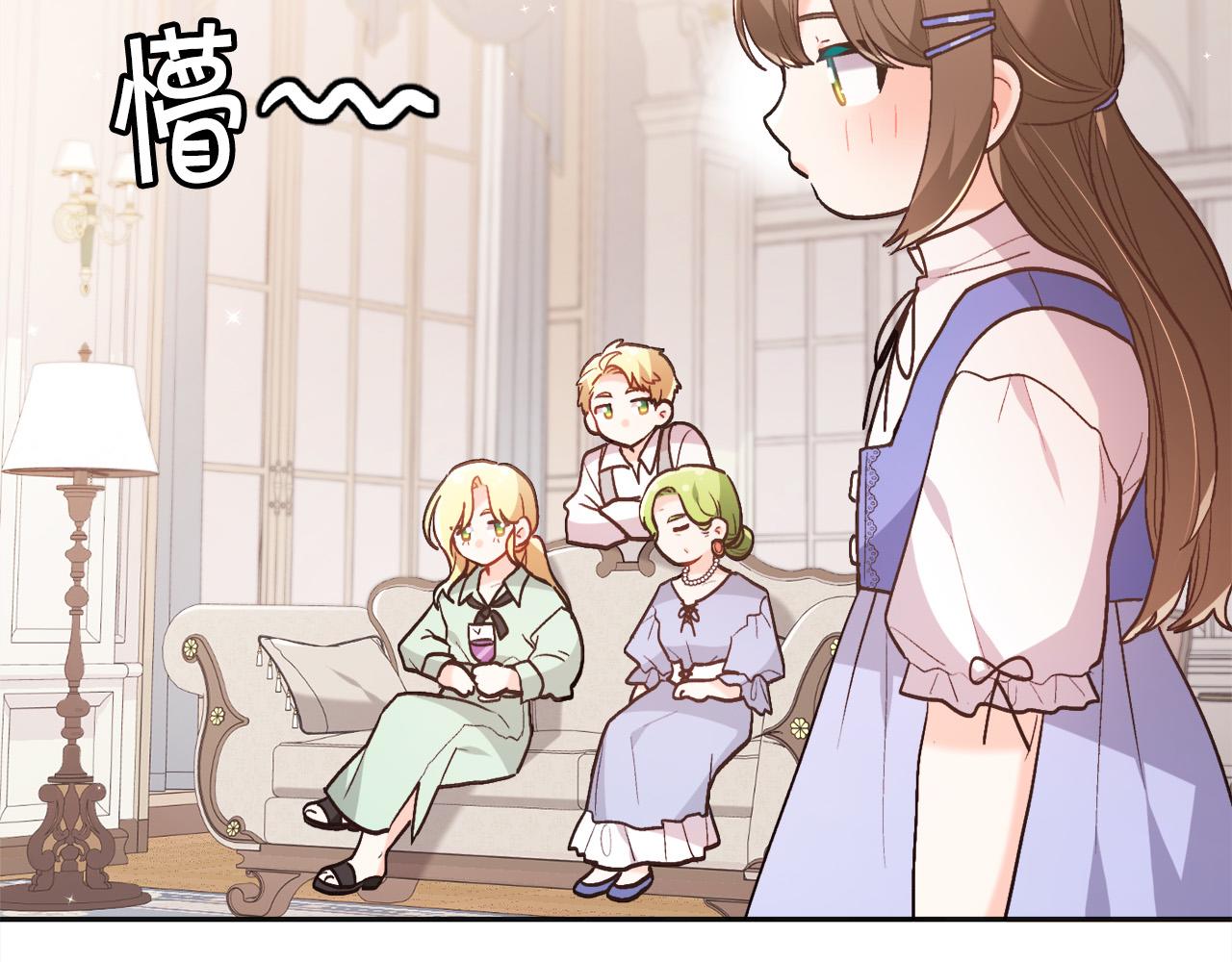 第137话 我不同意！104