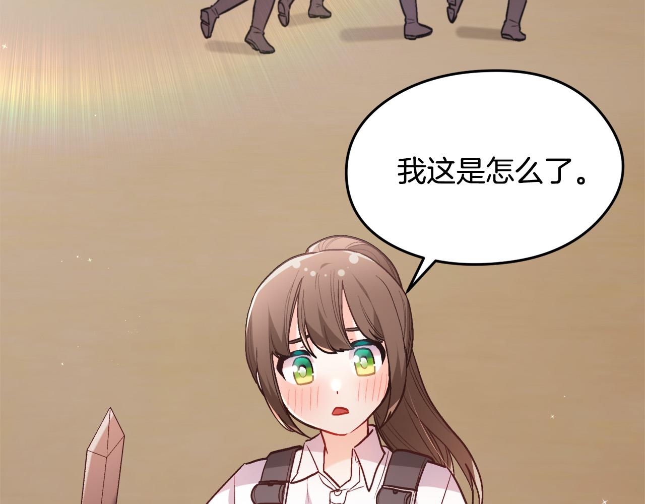 第136话 少女心事你别猜～85