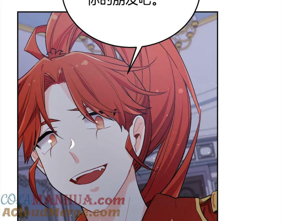 第165话 内维斯的身世12