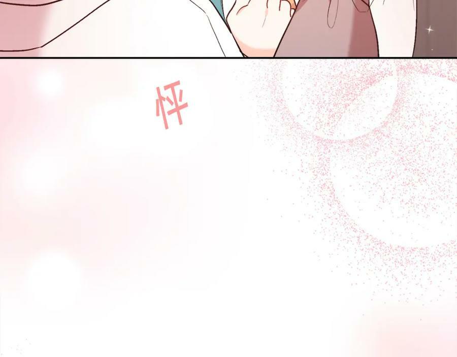 第158话 甜蜜啵啵～157