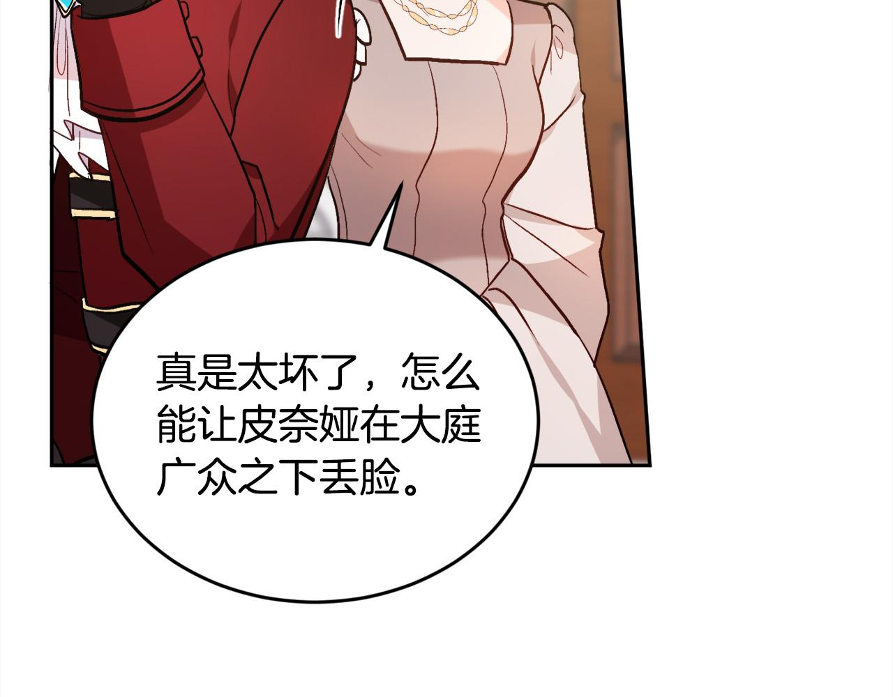 第97话 当众唱歌101