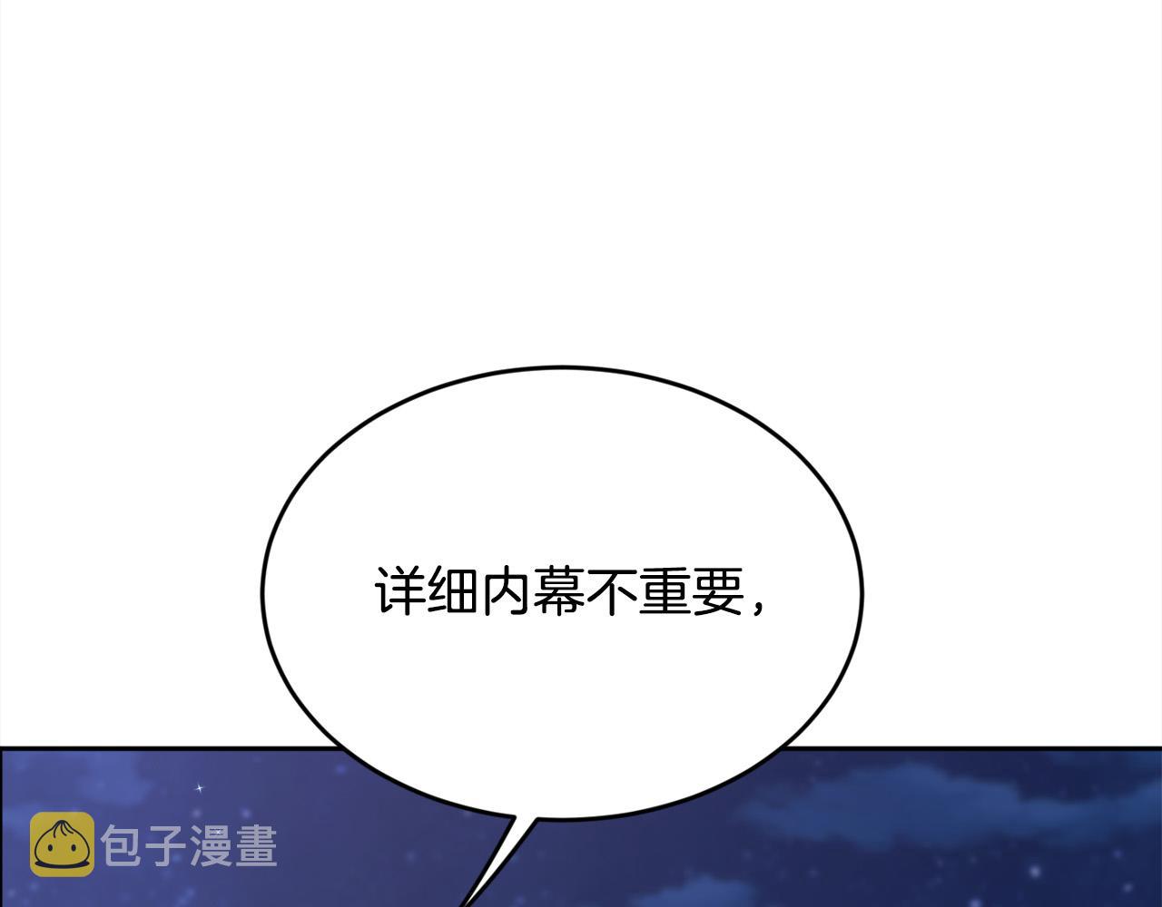 第122话 精灵王严惩坏人！201