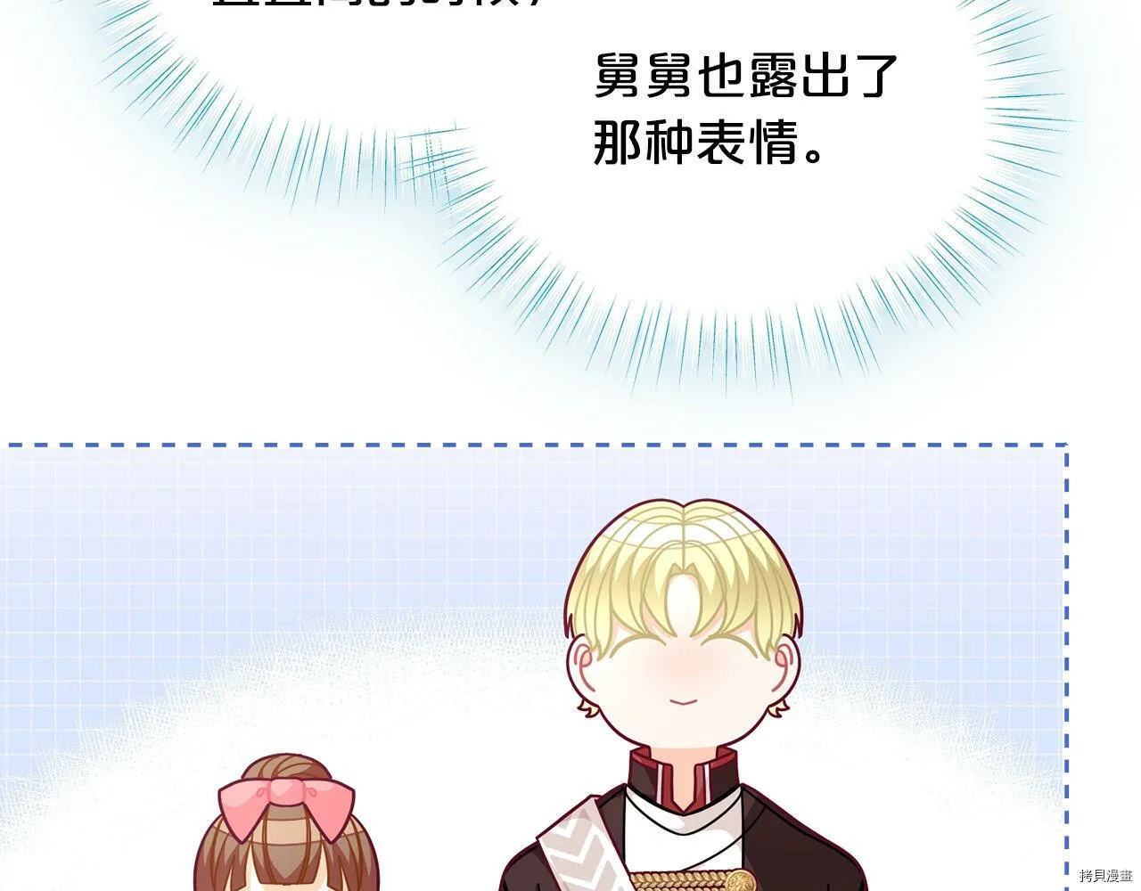 第65话123