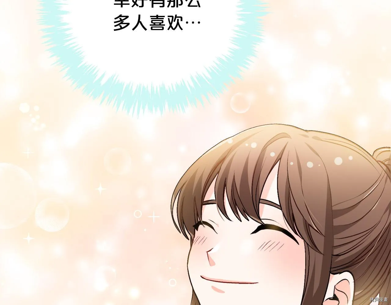 第76话31